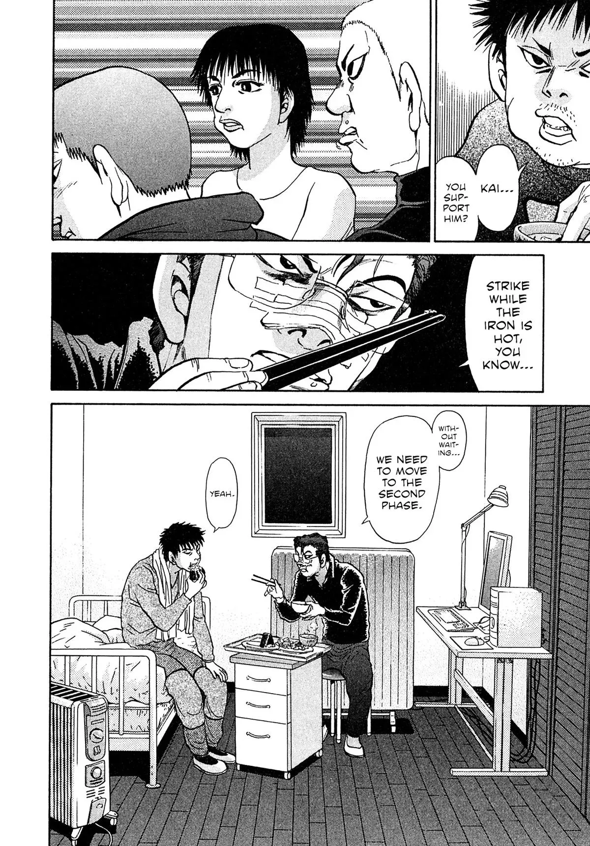 Read Kiichi!! chapter 92 image 19 on Lezhin