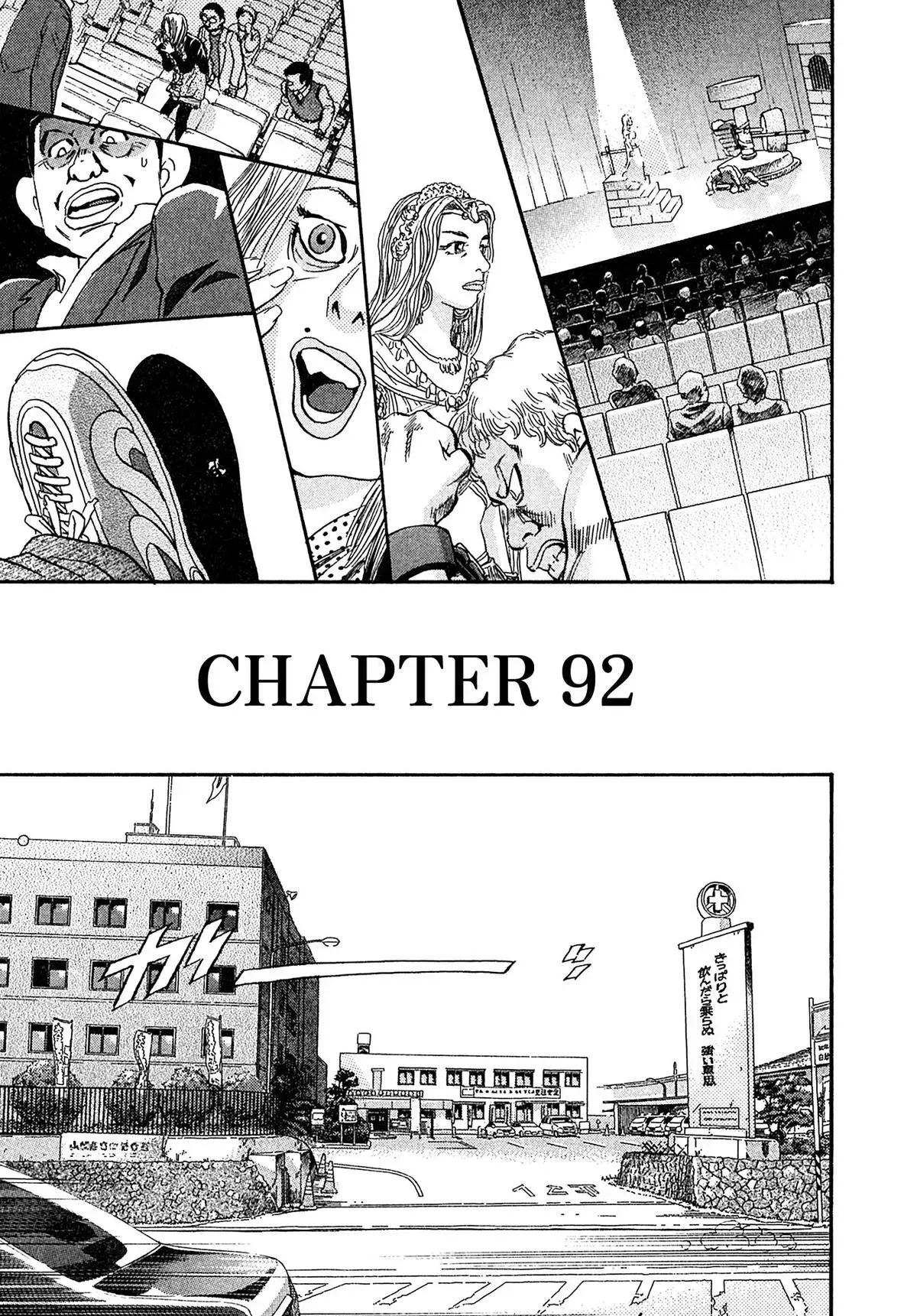 Read Kiichi!! chapter 92 image 4 on Lezhin