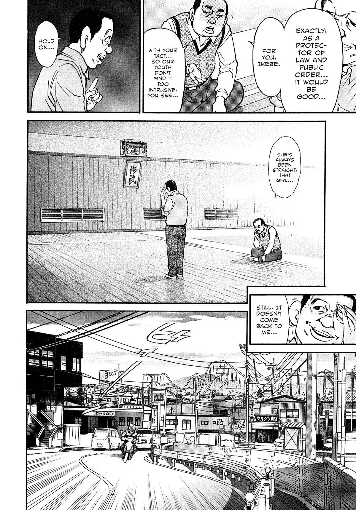 Read Kiichi!! chapter 92 image 7 on Lezhin
