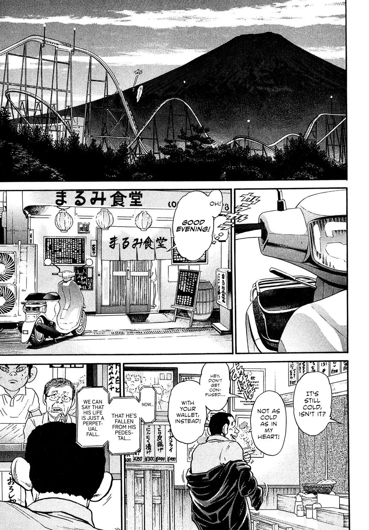 Read Kiichi!! chapter 92 image 8 on Lezhin