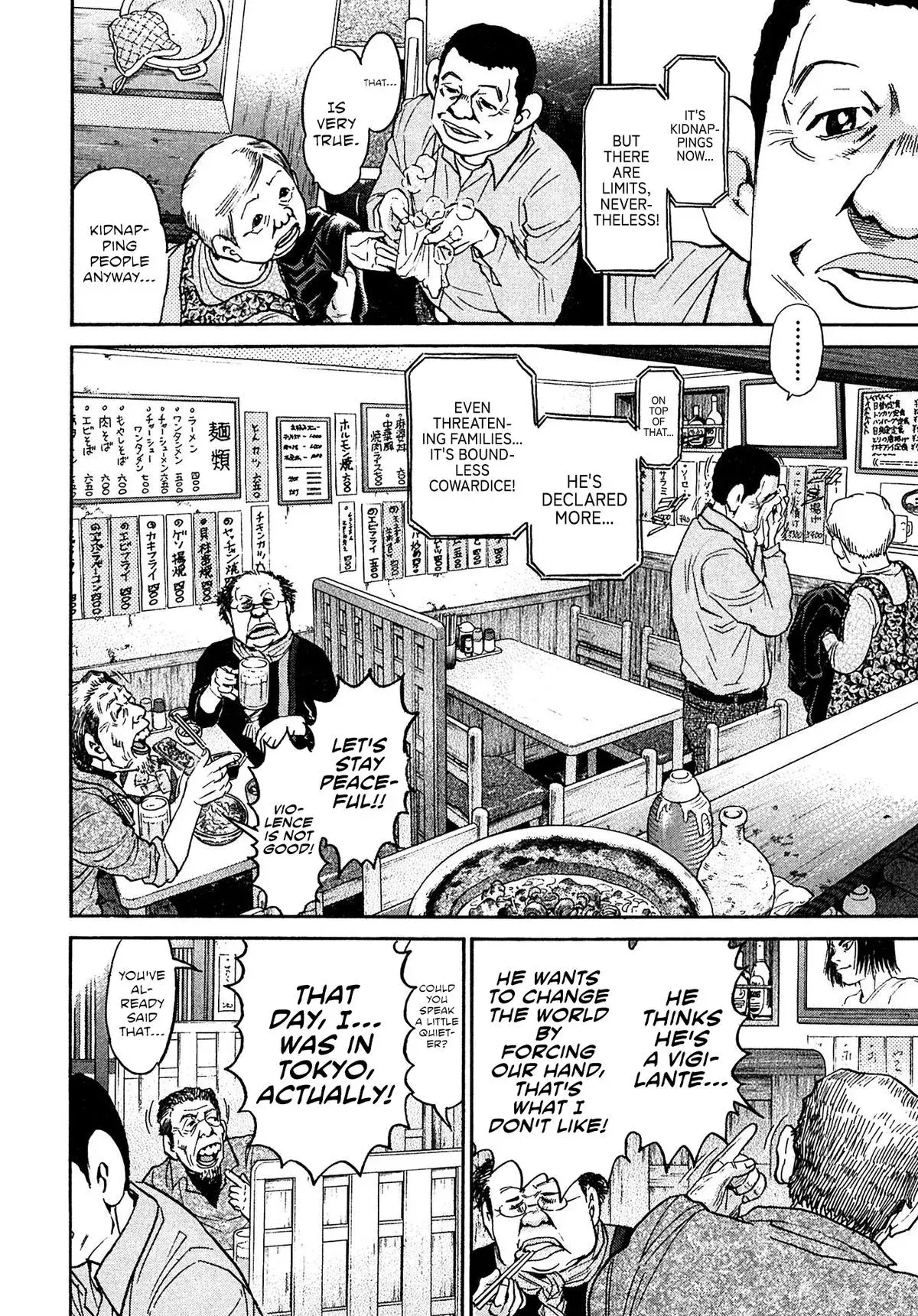 Read Kiichi!! chapter 92 image 9 on Lezhin