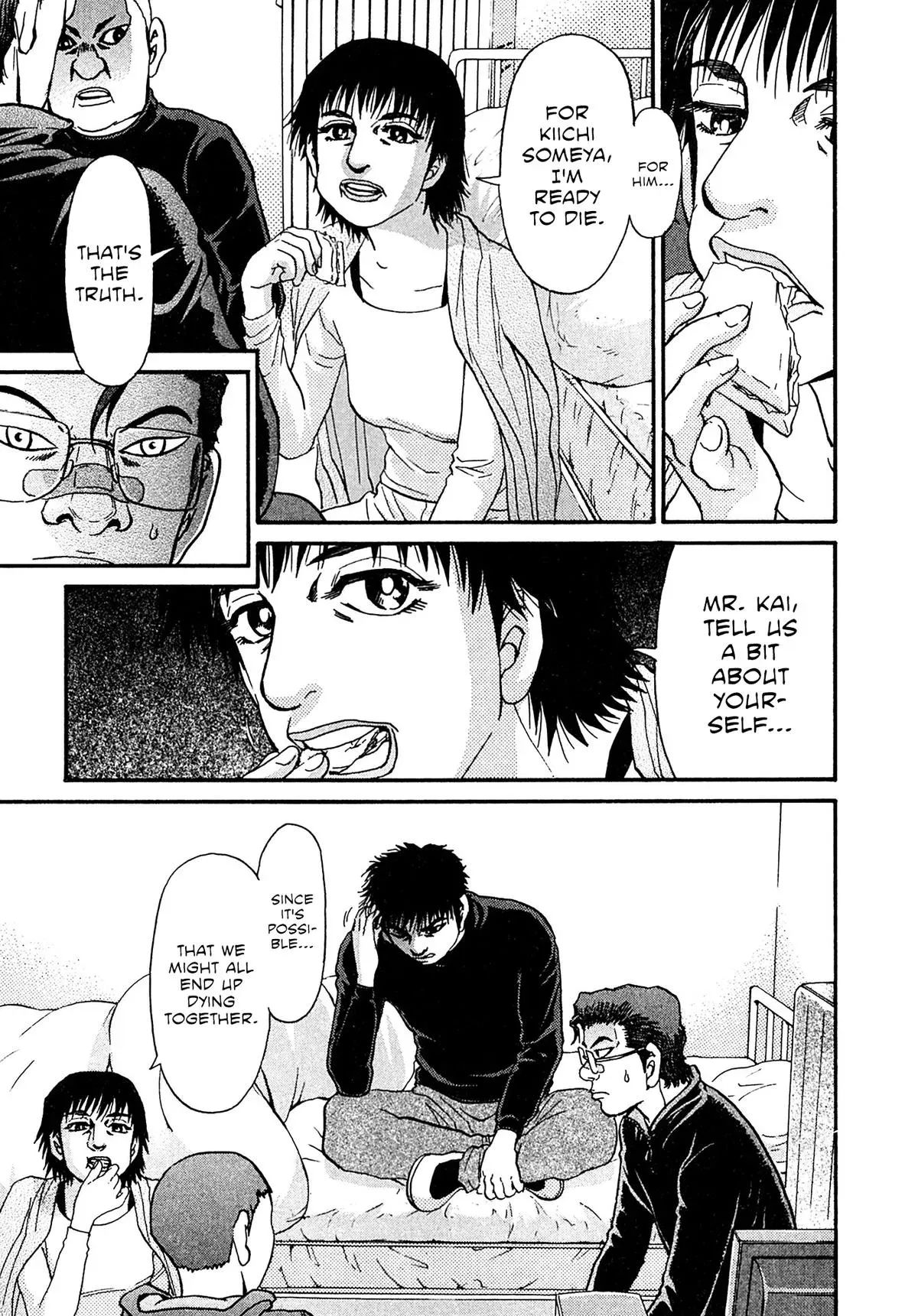 Read Kiichi!! chapter 93 image 14 on Lezhin