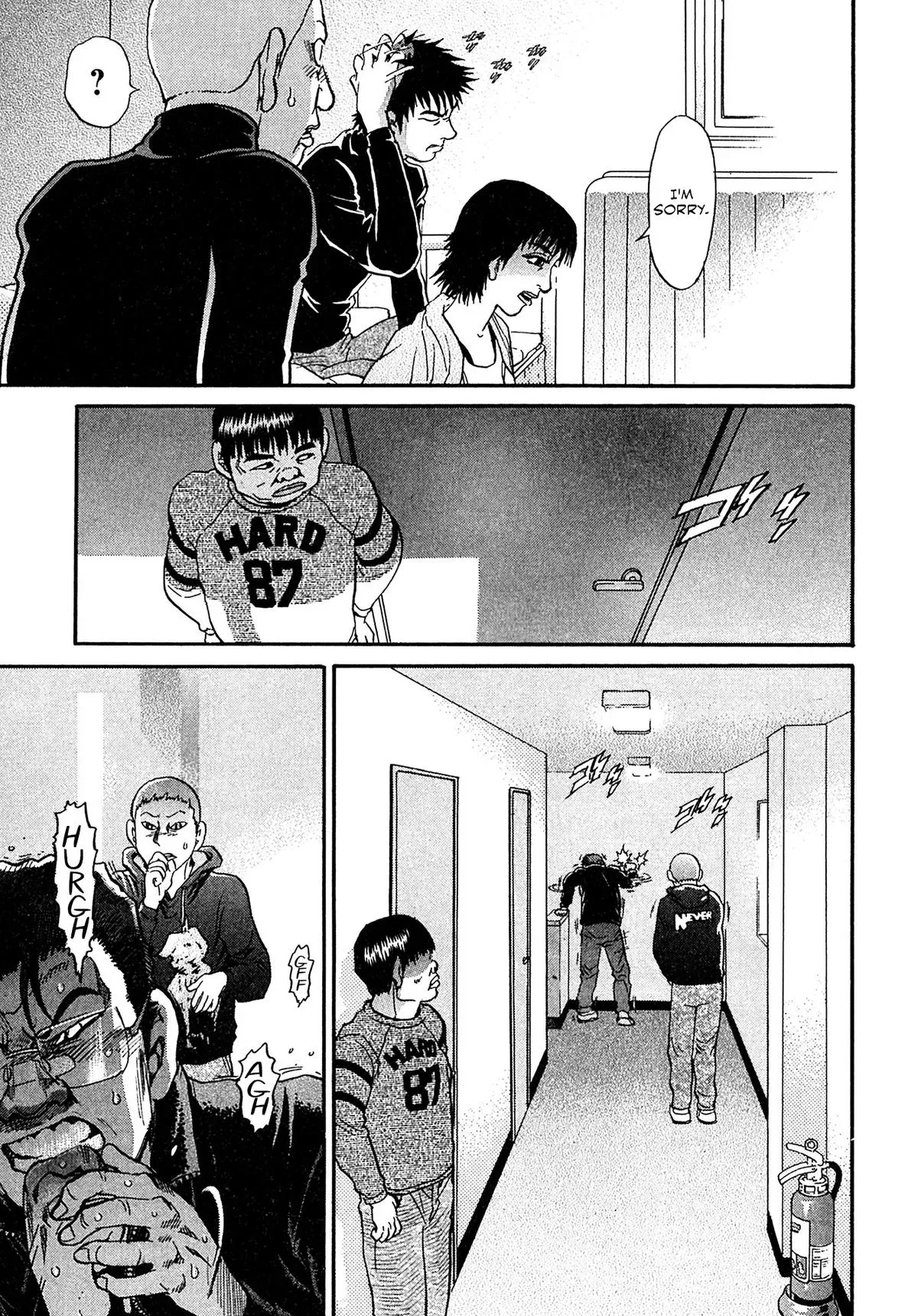 Read Kiichi!! chapter 93 image 16 on Lezhin
