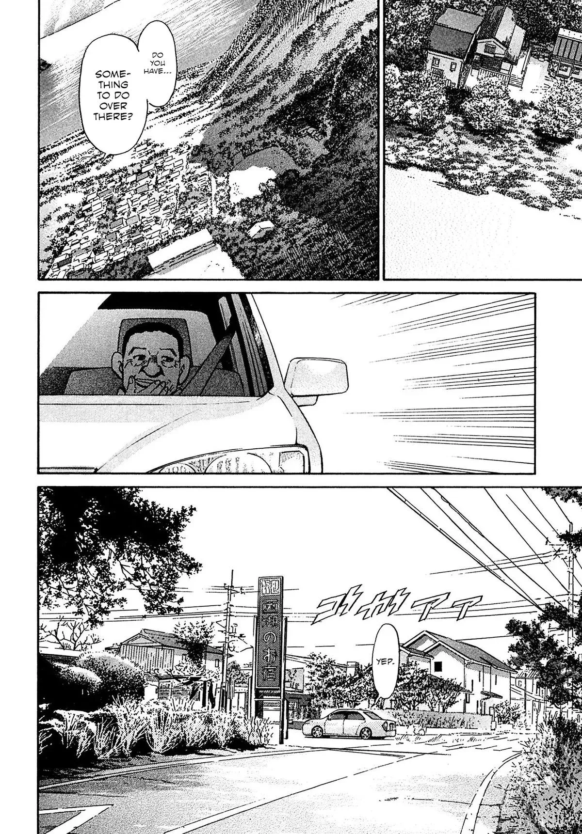 Read Kiichi!! chapter 93 image 19 on Lezhin