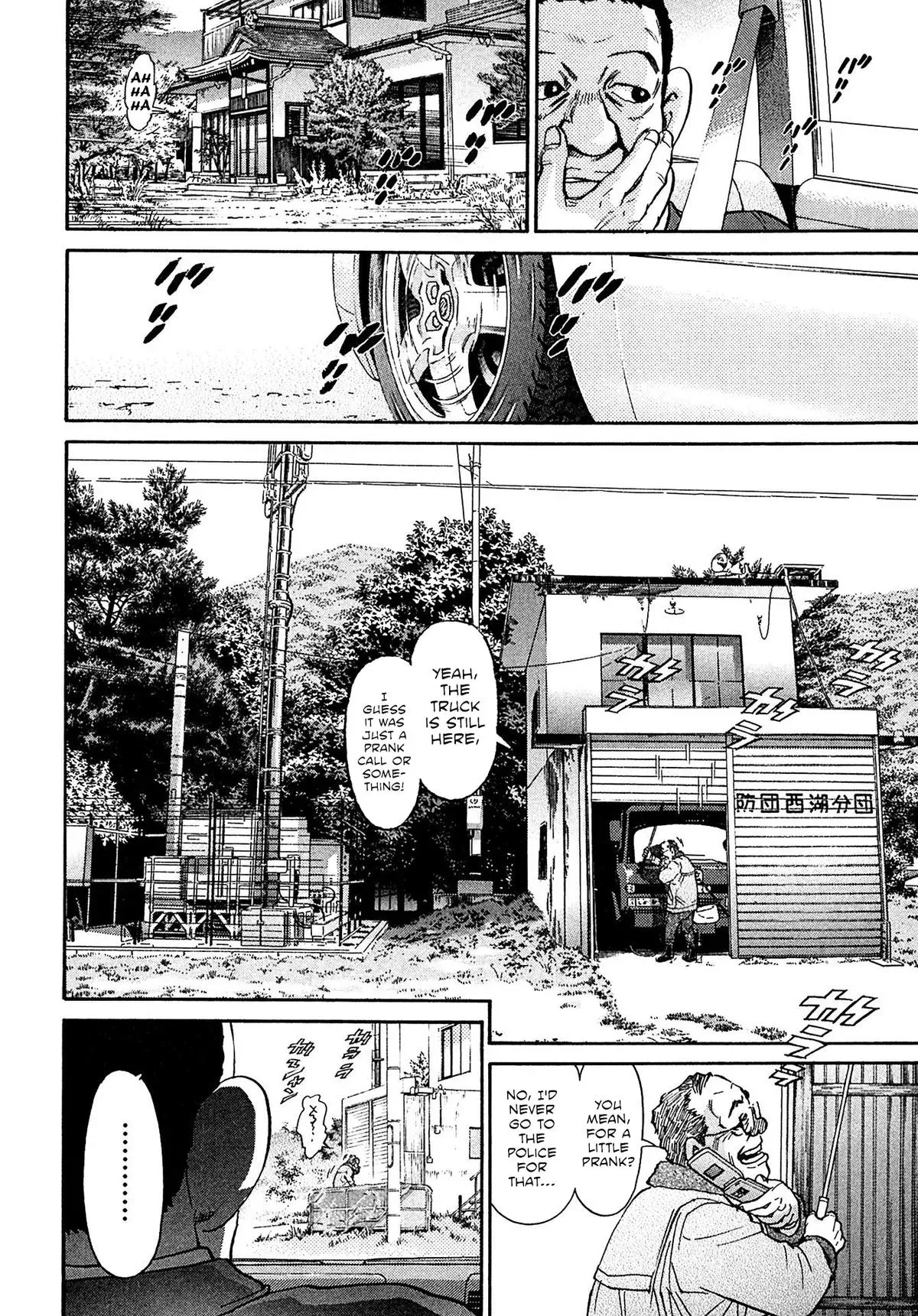 Read Kiichi!! chapter 94 image 1 on Lezhin