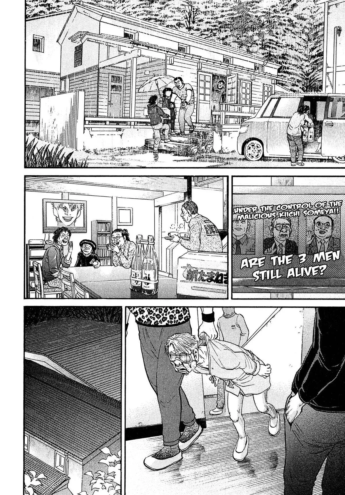 Read Kiichi!! chapter 94 image 15 on Lezhin