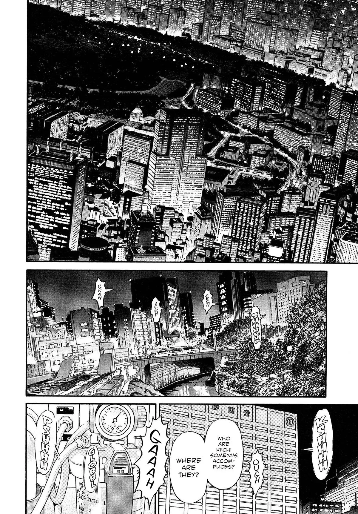 Read Kiichi!! chapter 94 image 17 on Lezhin