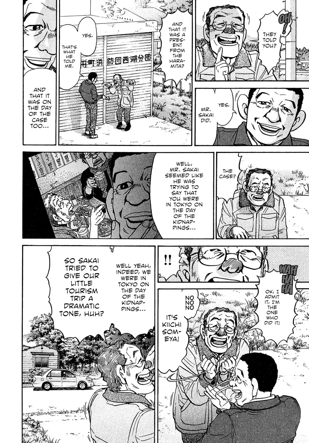 Read Kiichi!! chapter 94 image 3 on Lezhin