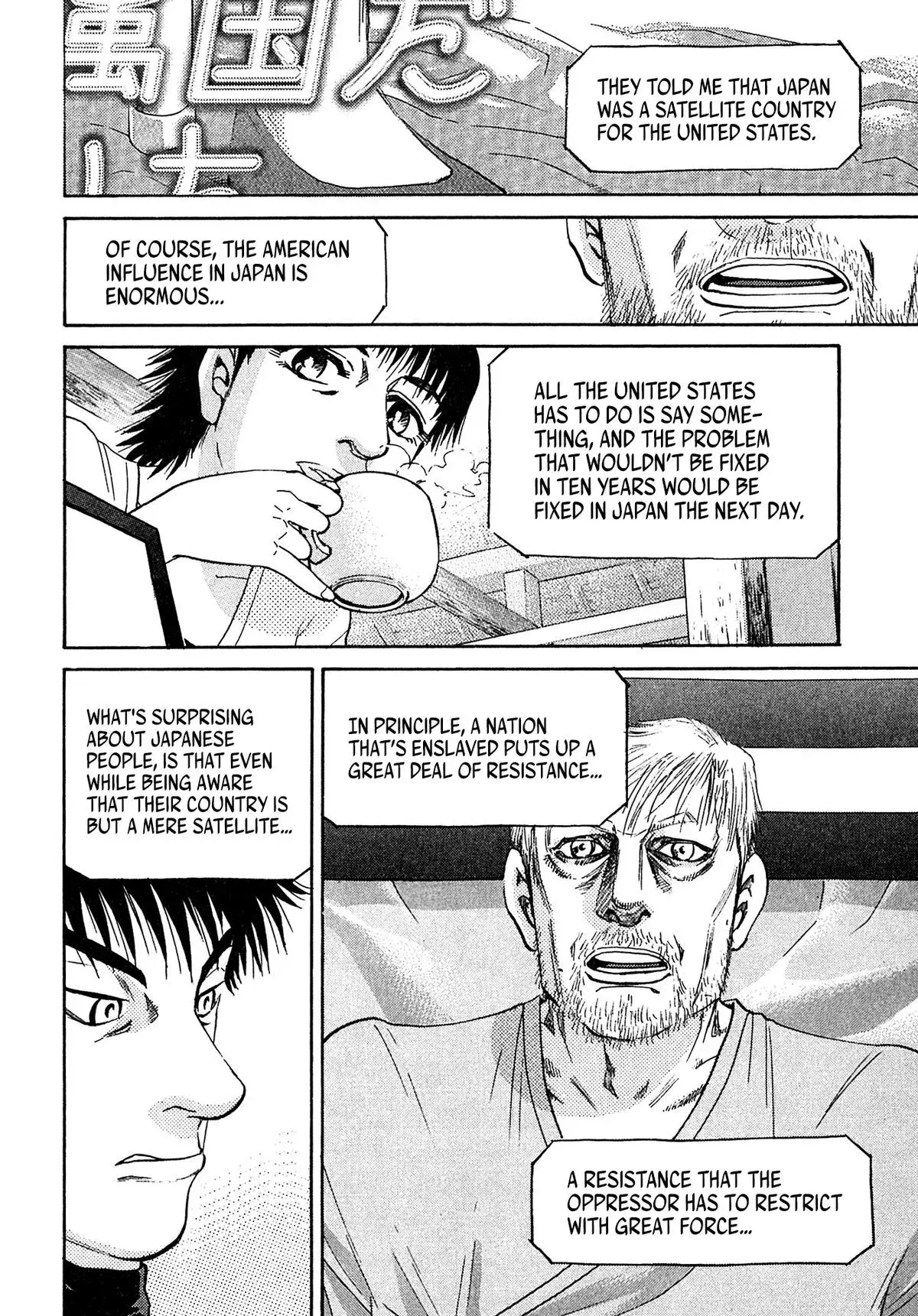 Read Kiichi!! chapter 97 image 13 on Lezhin