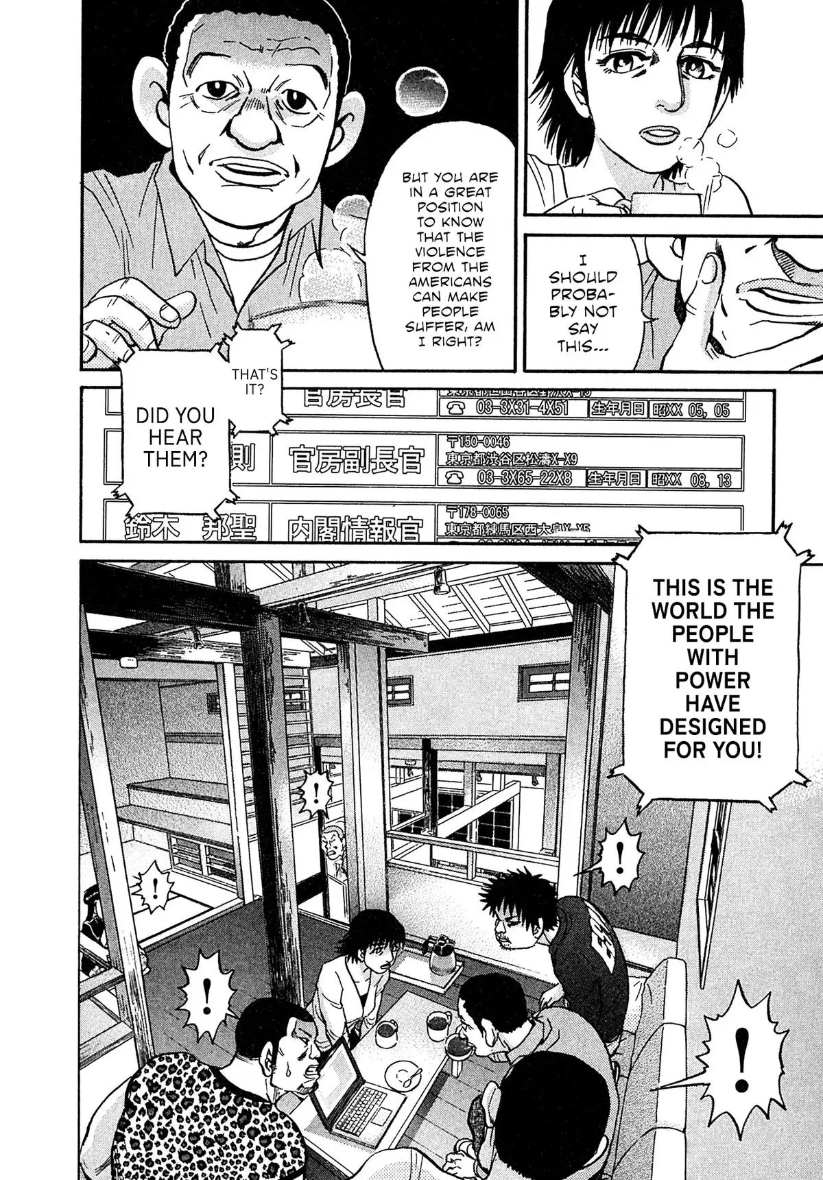 Read Kiichi!! chapter 97 image 15 on Lezhin