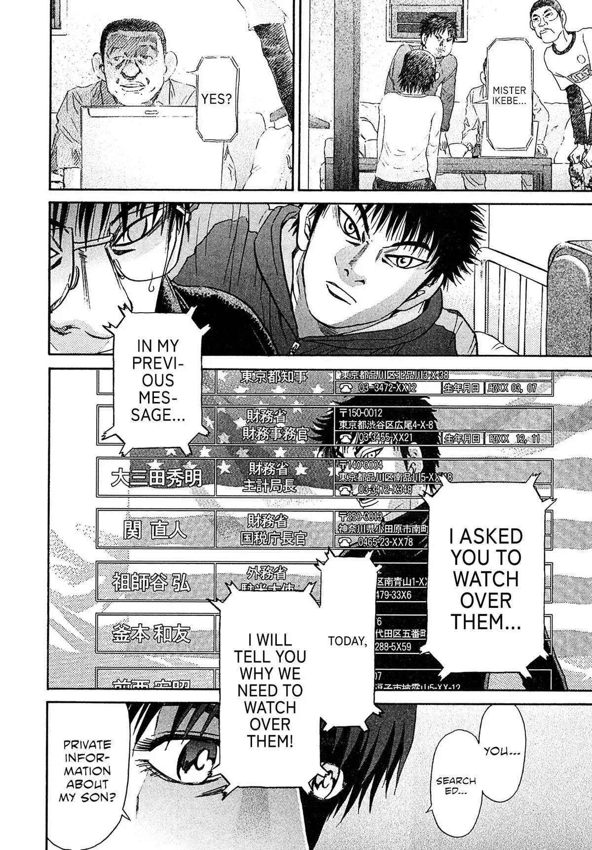 Read Kiichi!! chapter 97 image 17 on Lezhin