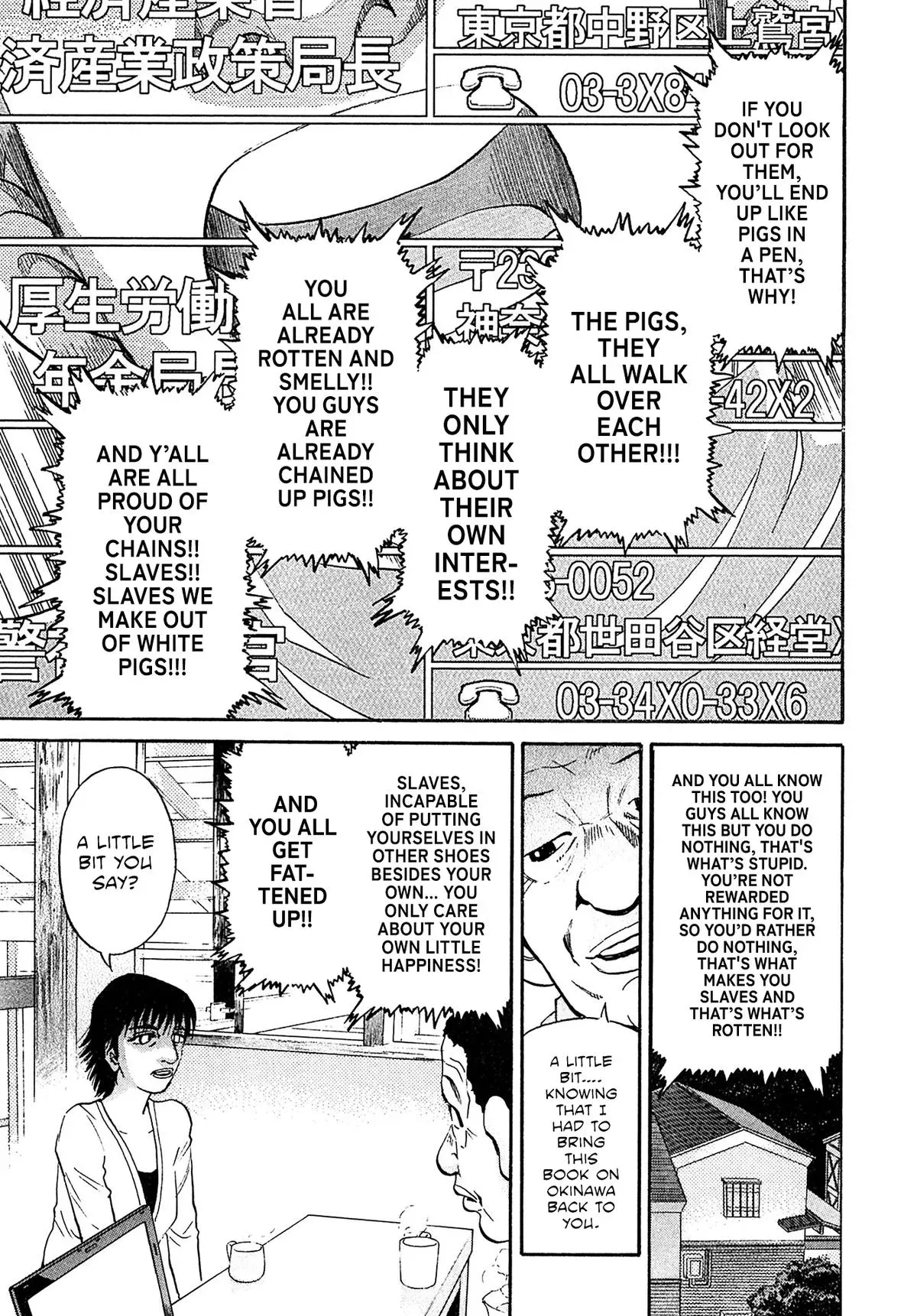 Read Kiichi!! chapter 97 image 18 on Lezhin