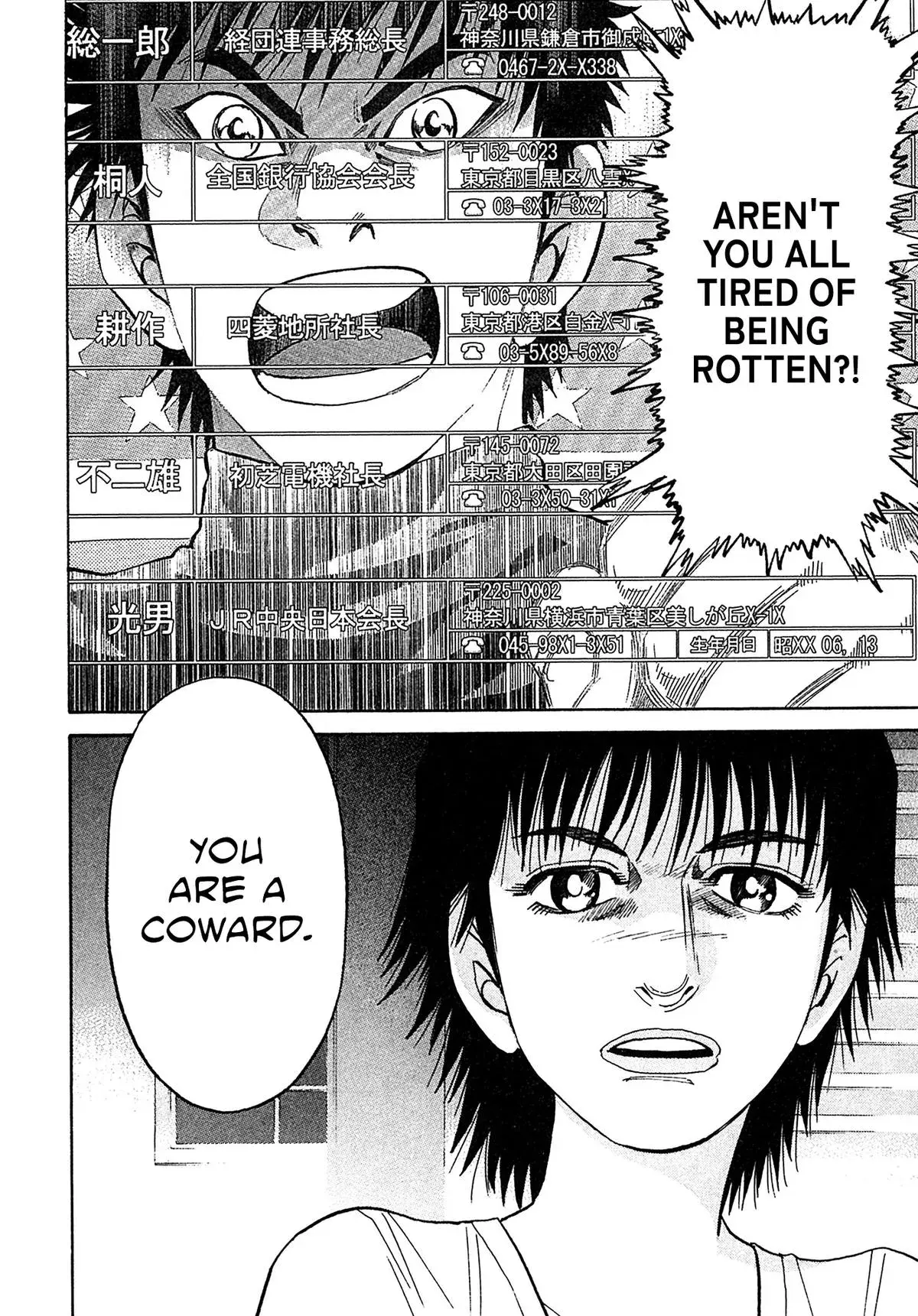 Read Kiichi!! chapter 97 image 19 on Lezhin