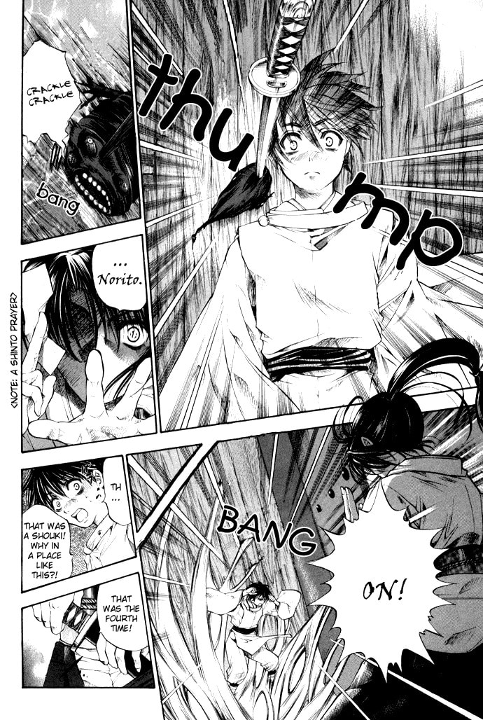Read Kijimutan chapter 1 image 5 on Lezhin
