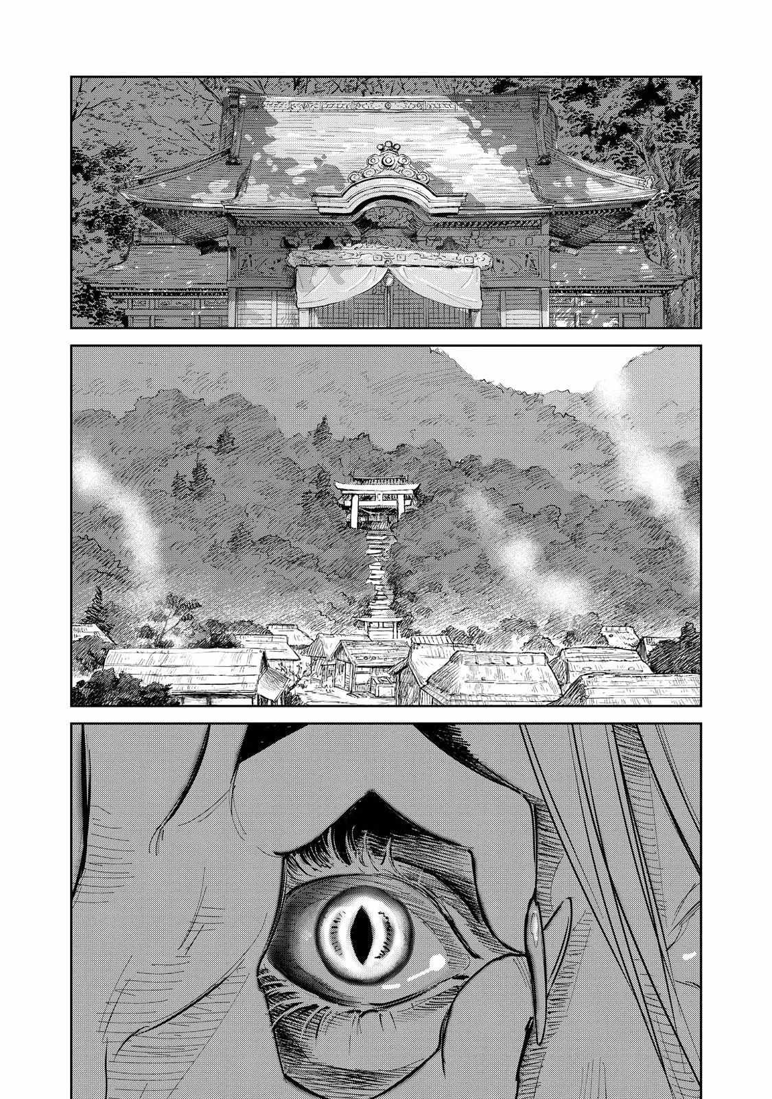 Read Kijin Gentoushou chapter 1.5 image 10 on Lezhin