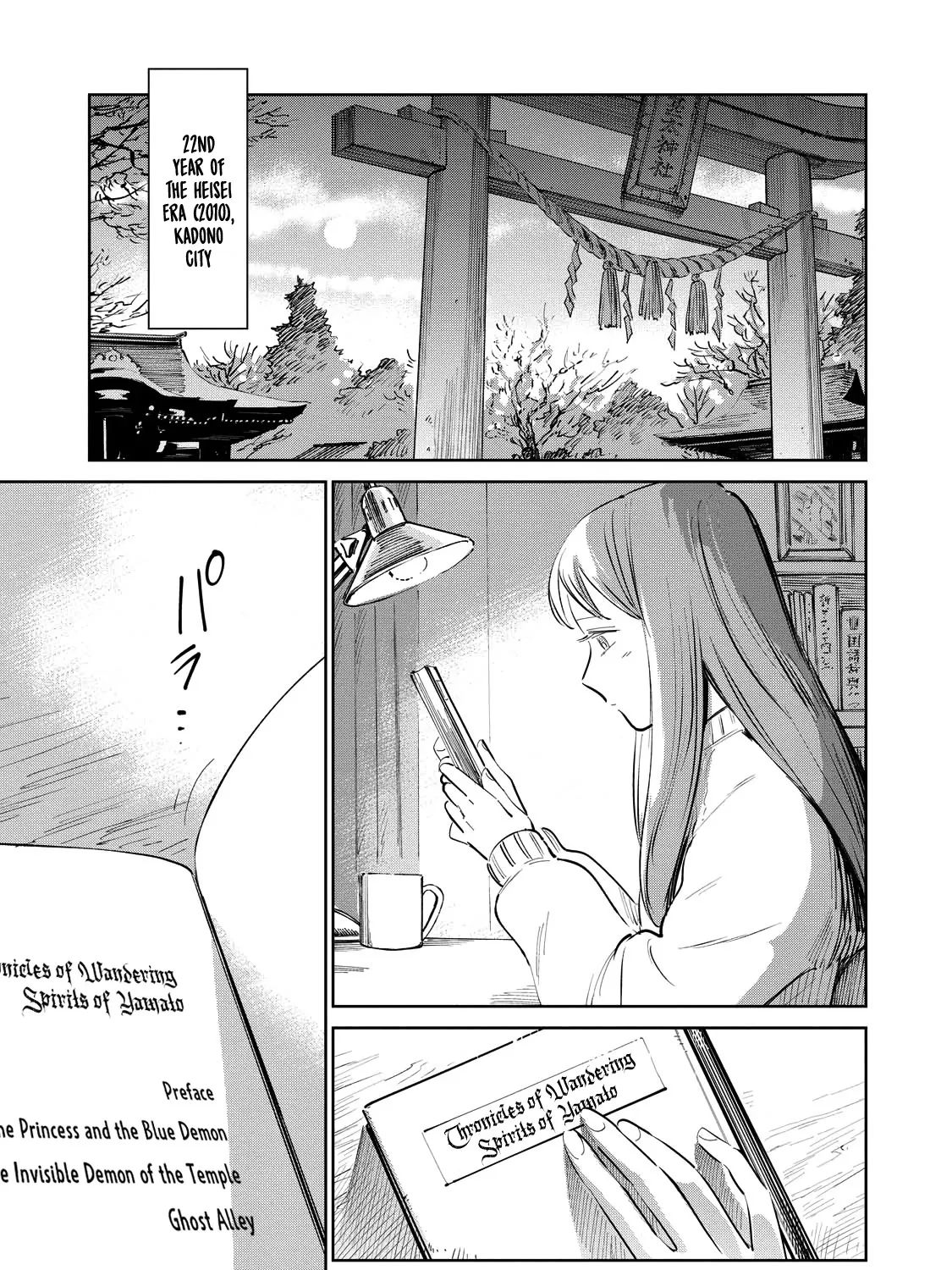 Read Kijin Gentoushou chapter 11 image 1 on Lezhin