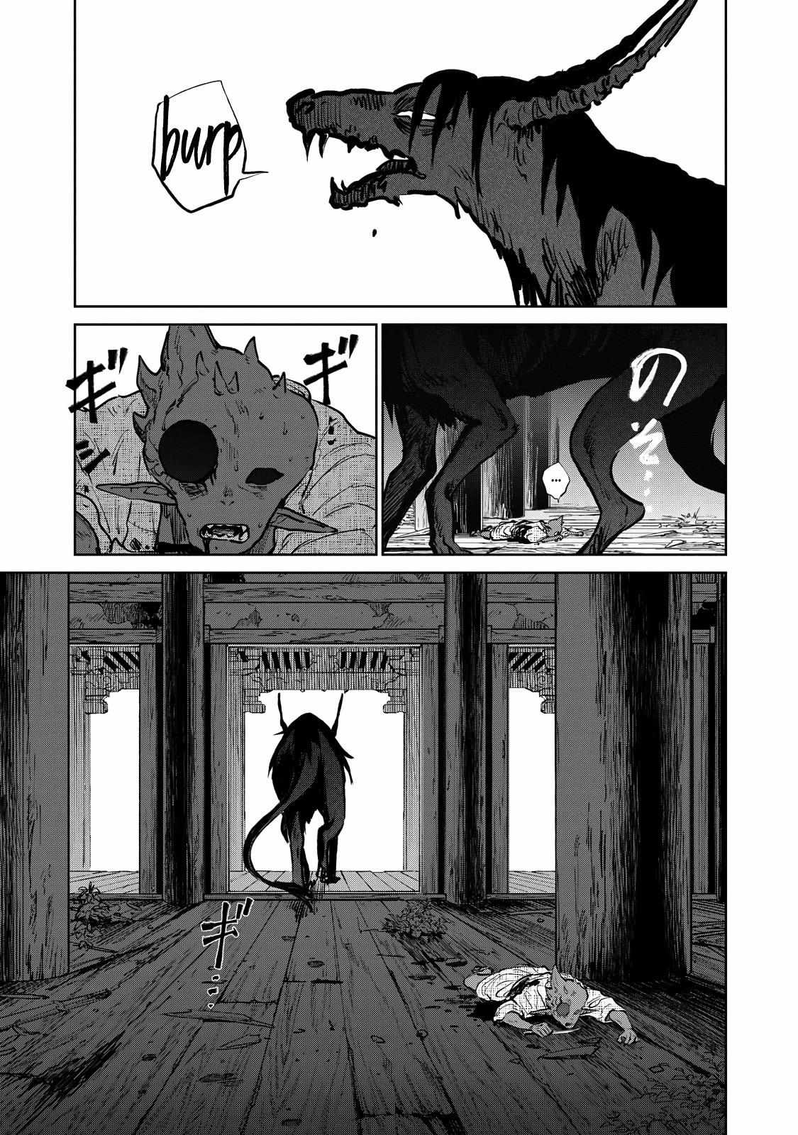Read Kijin Gentoushou chapter 16 image 35 on Lezhin