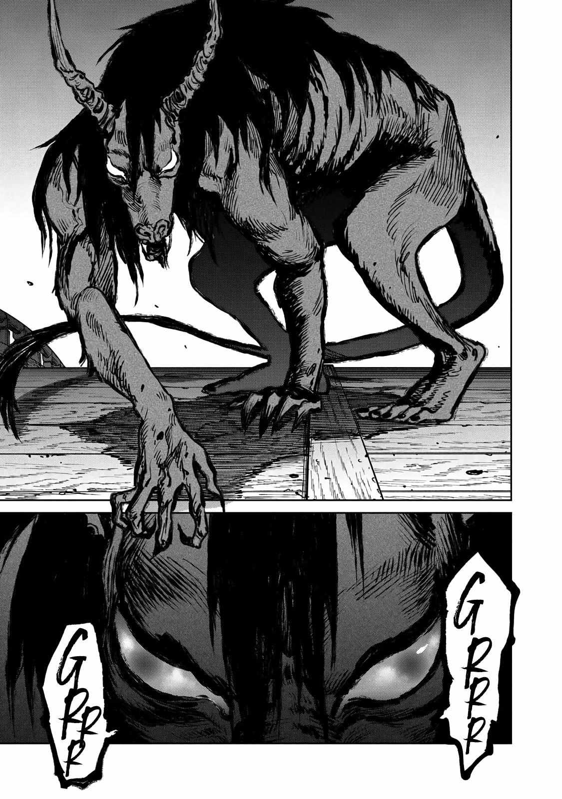 Read Kijin Gentoushou chapter 16 image 5 on Lezhin