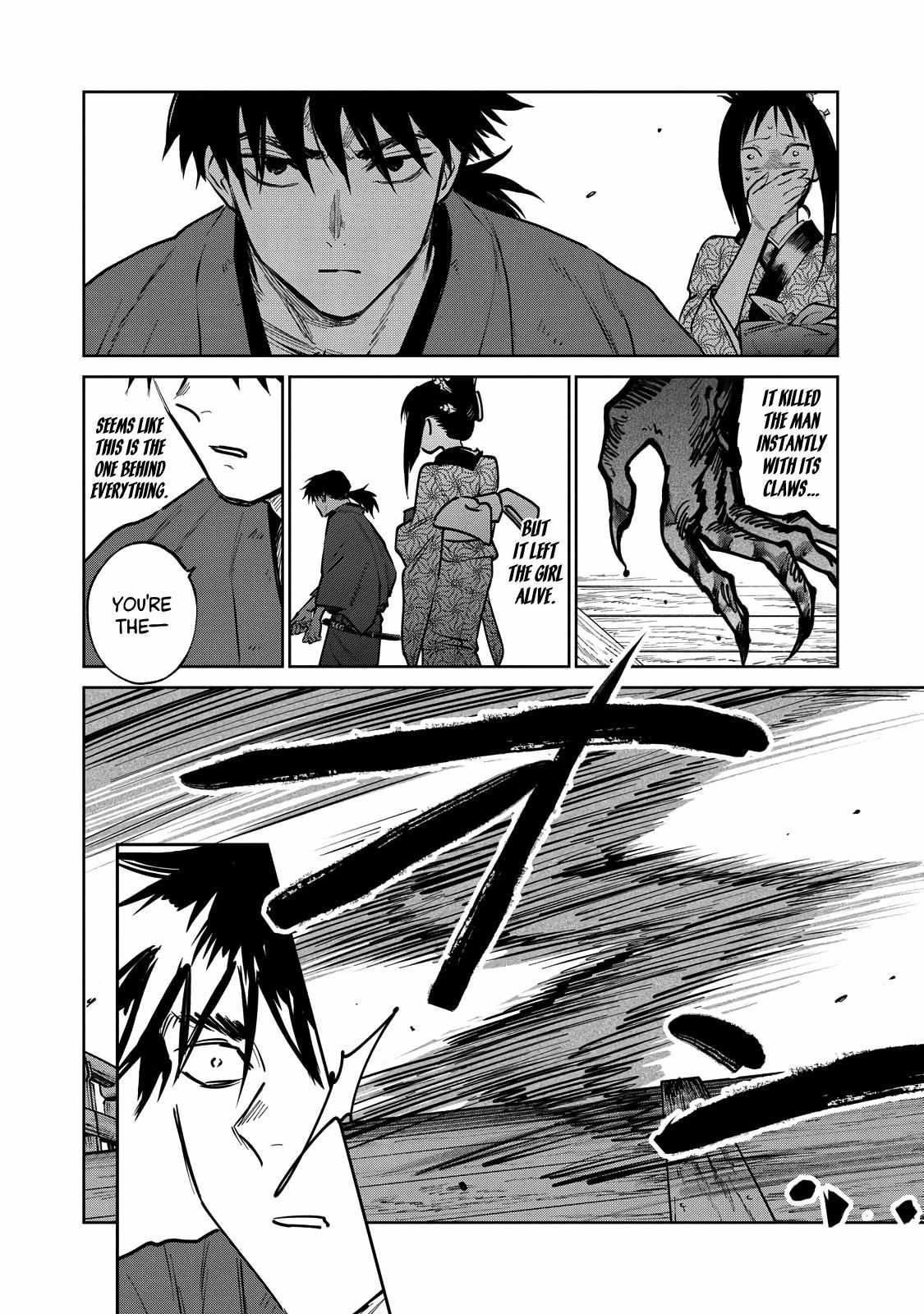 Read Kijin Gentoushou chapter 16 image 6 on Lezhin