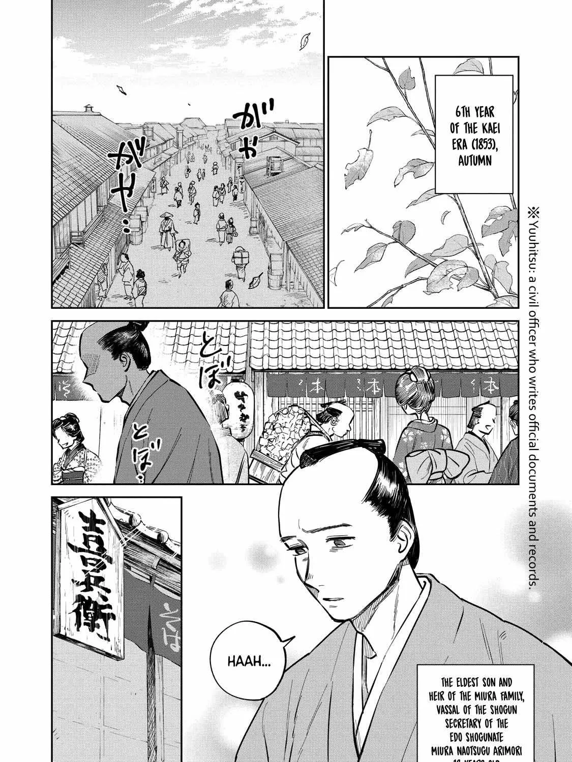 Read Kijin Gentoushou chapter 18 image 7 on Lezhin