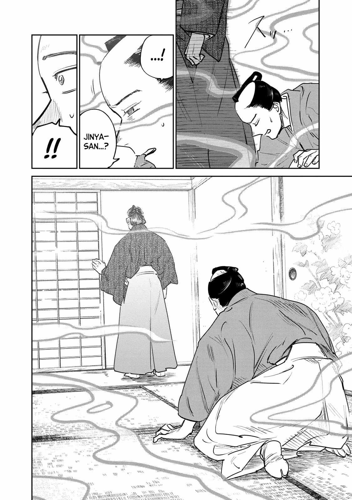 Read Kijin Gentoushou chapter 19 image 20 on Lezhin