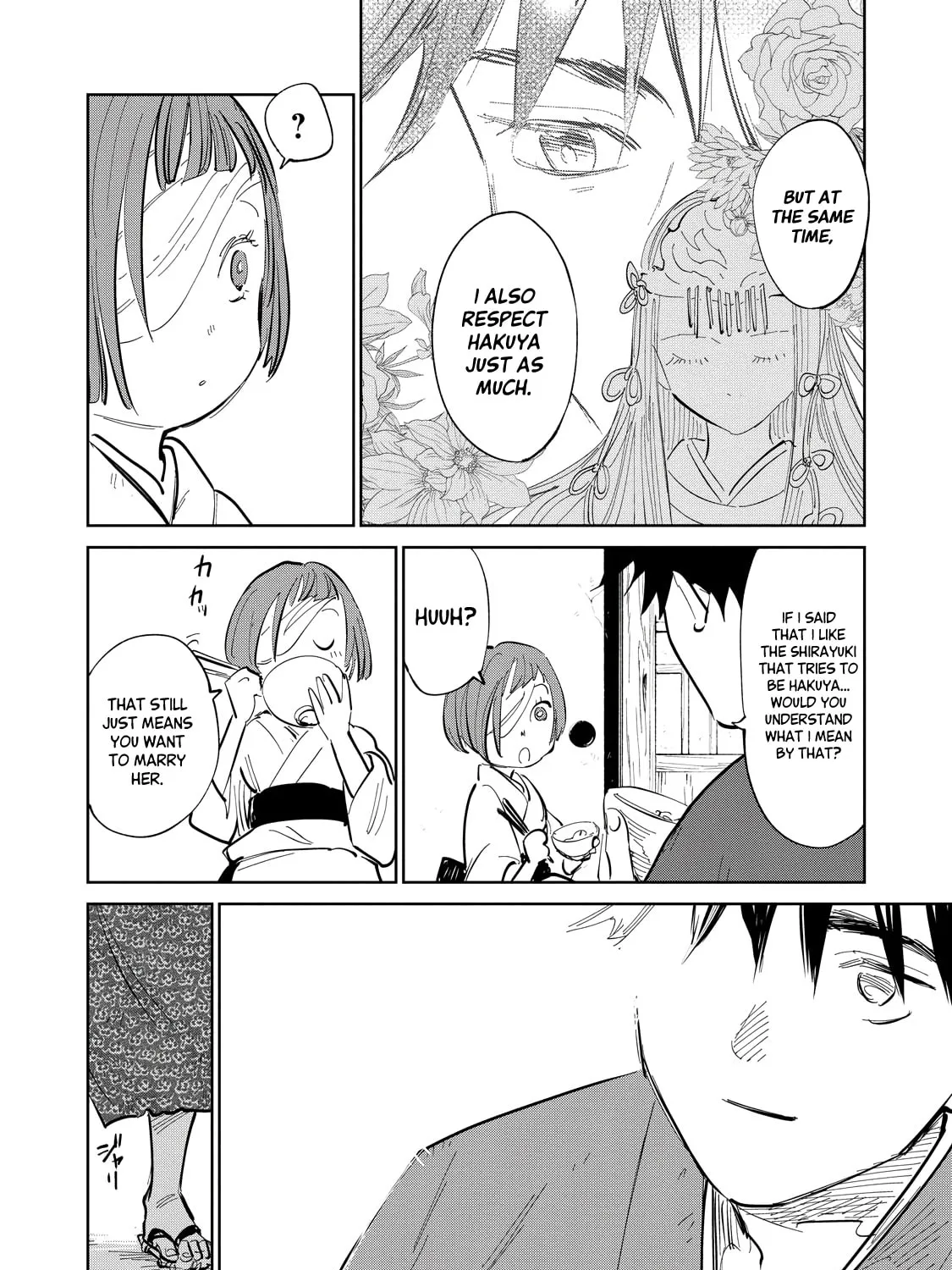 Read Kijin Gentoushou chapter 2 image 23 on Lezhin