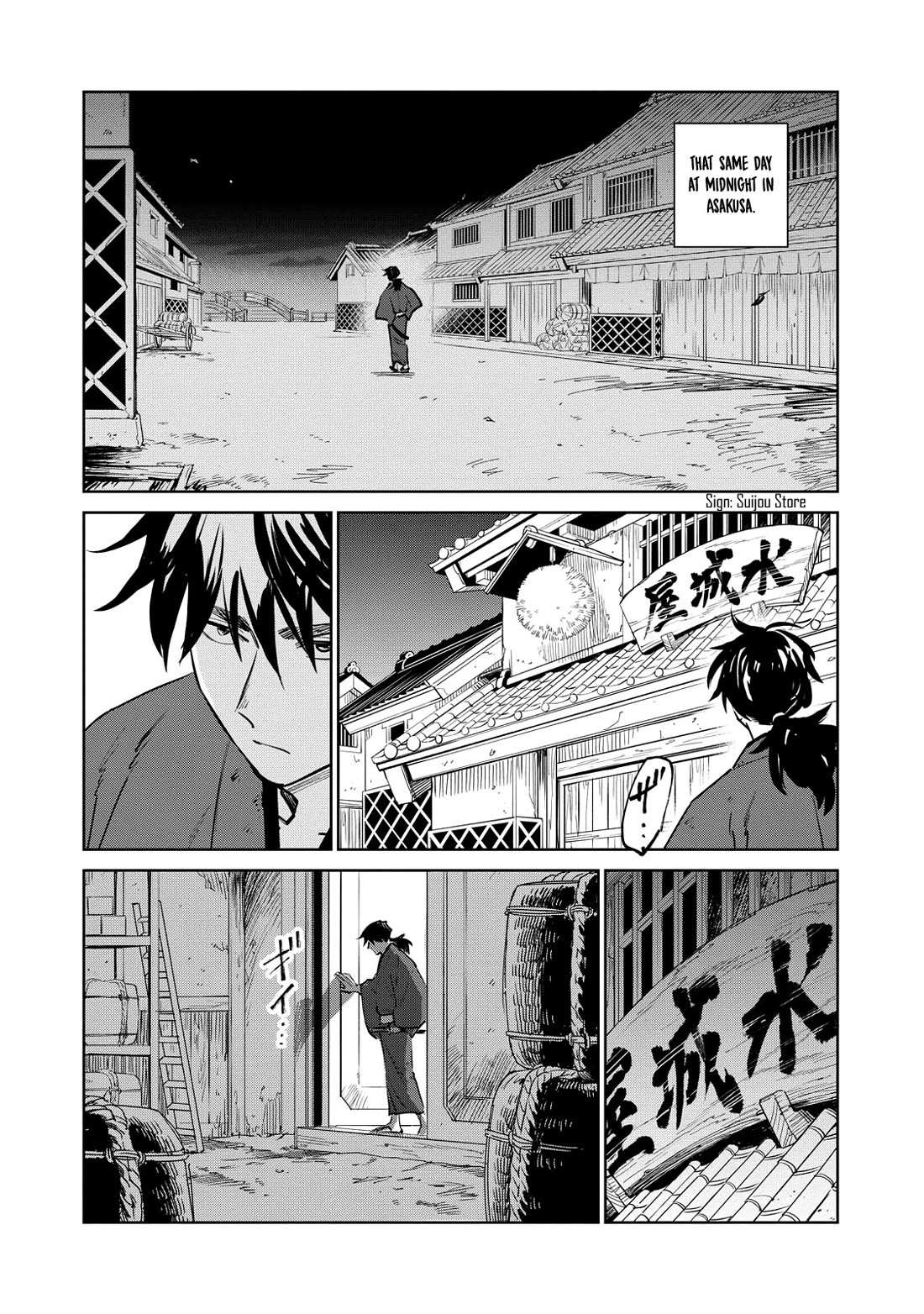 Read Kijin Gentoushou chapter 25 image 20 on Lezhin