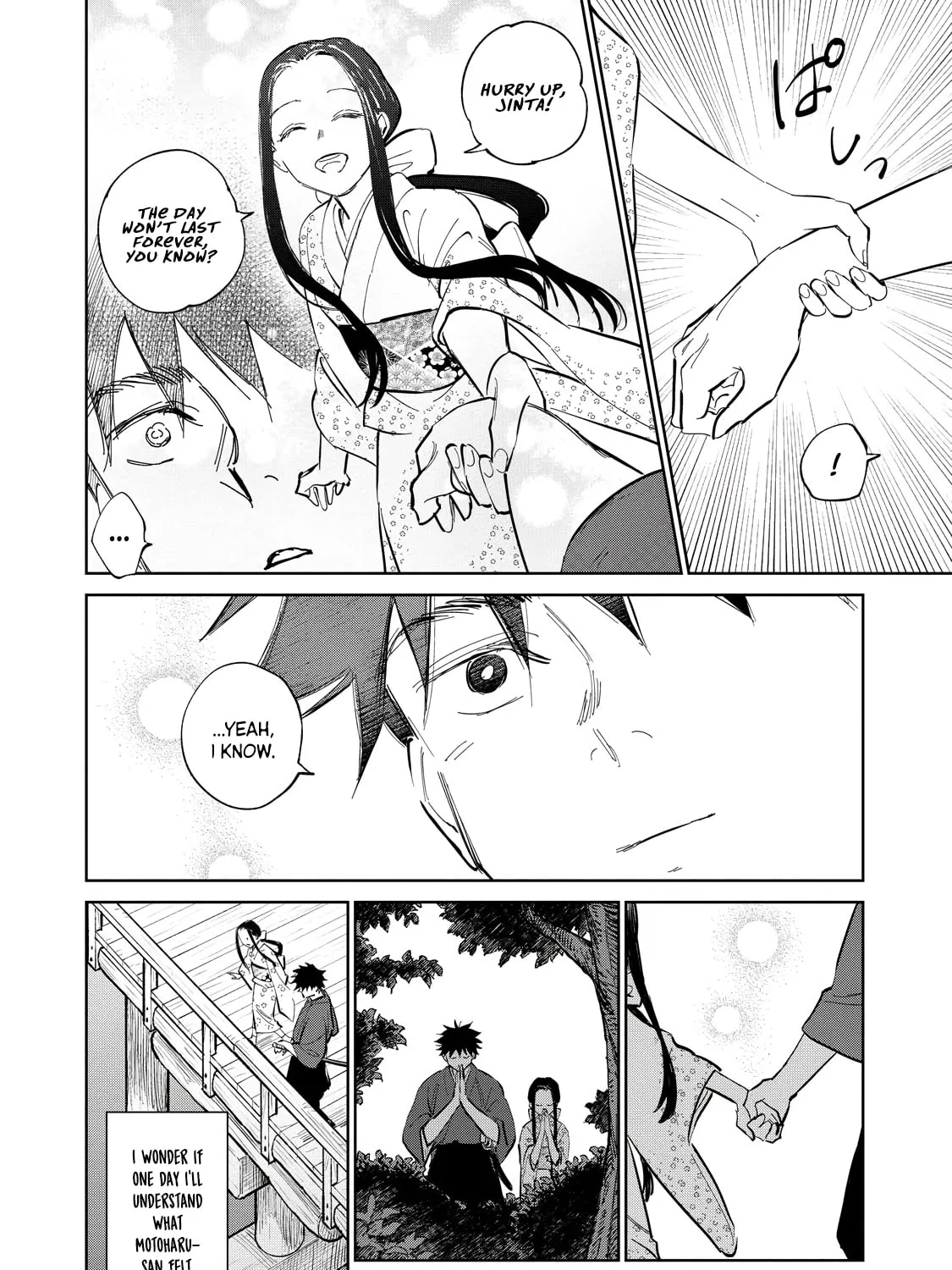 Read Kijin Gentoushou chapter 3 image 59 on Lezhin