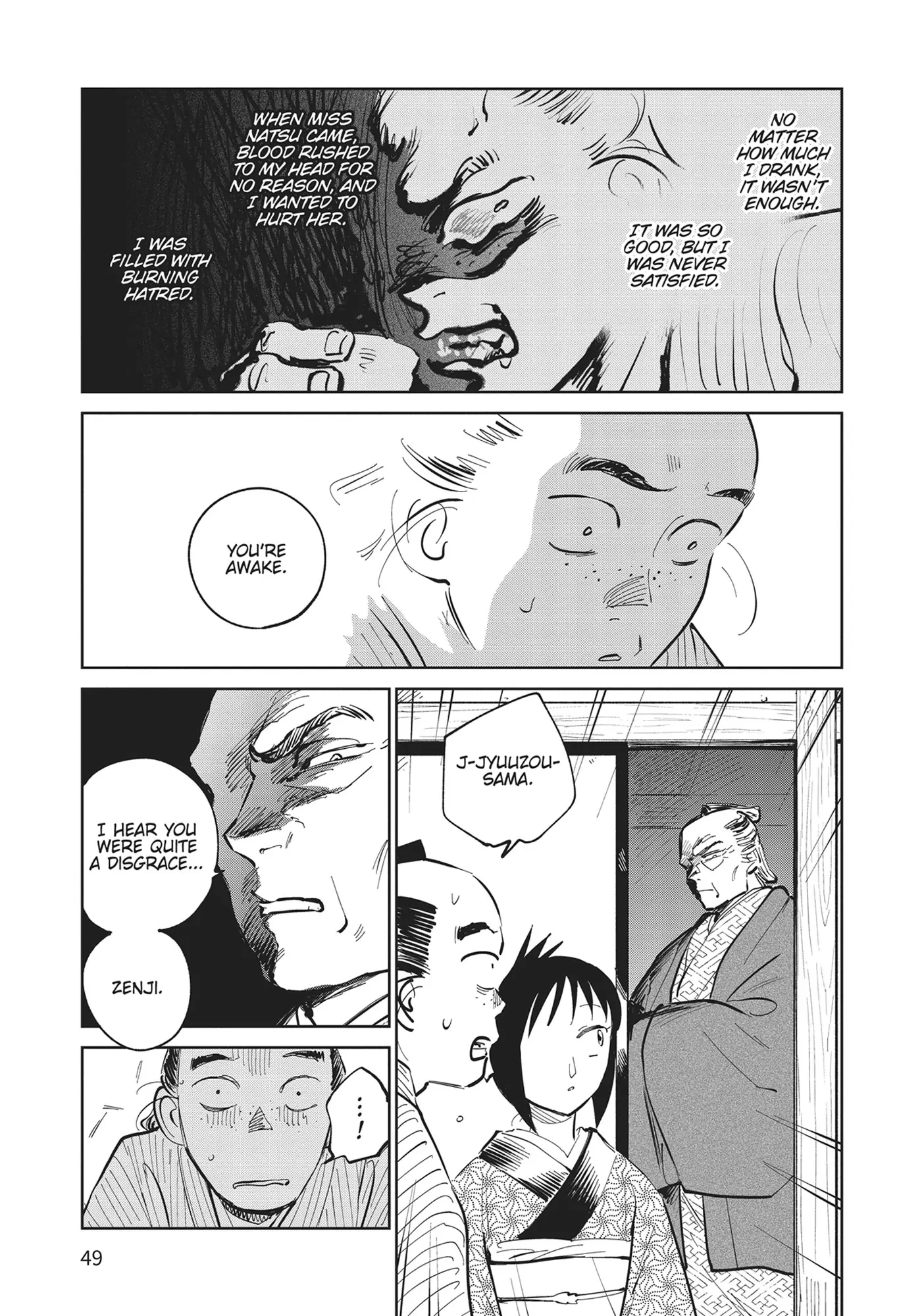 Read Kijin Gentoushou chapter 31 image 4 on Lezhin