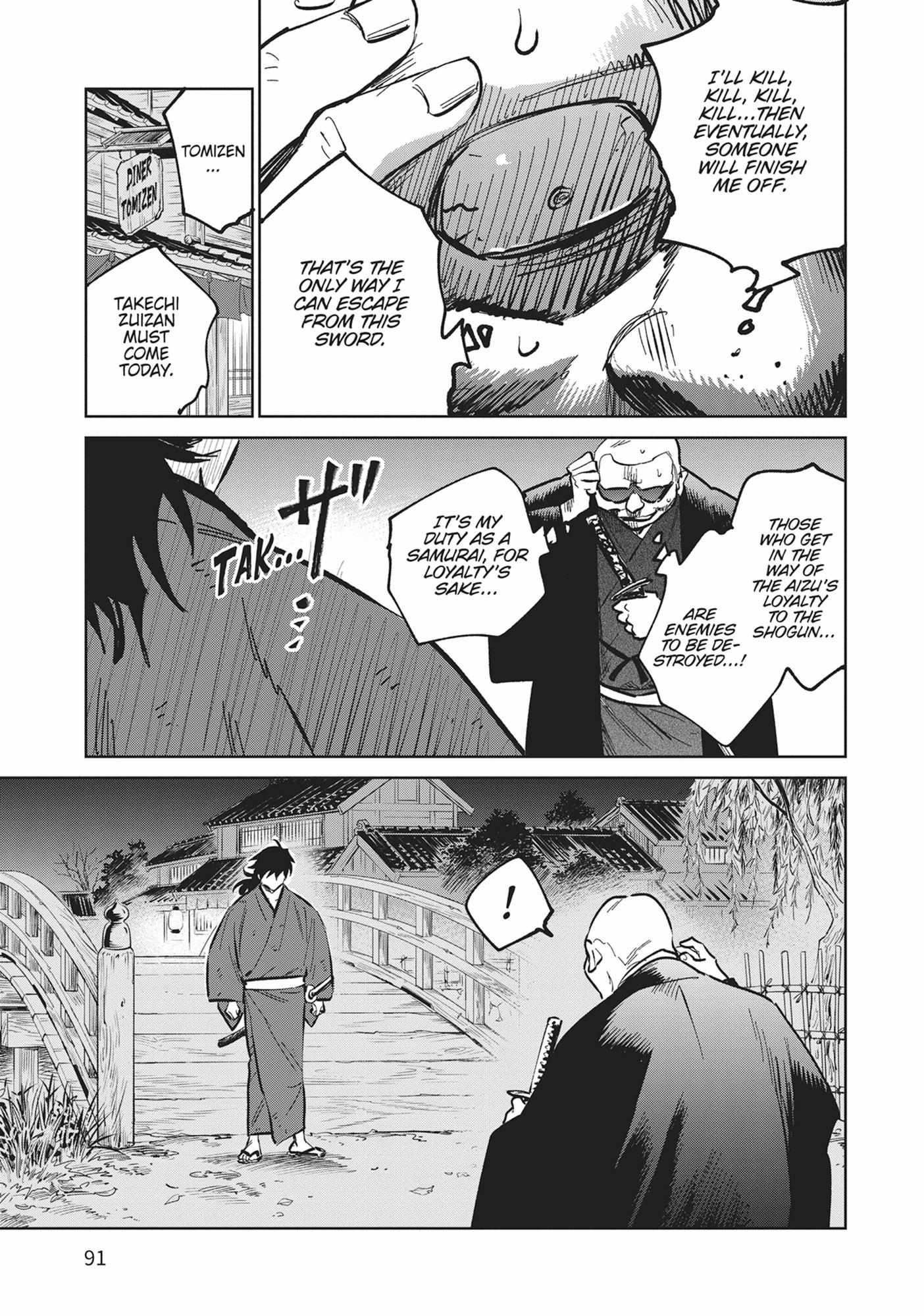 Read Kijin Gentoushou chapter 37 image 14 on Lezhin
