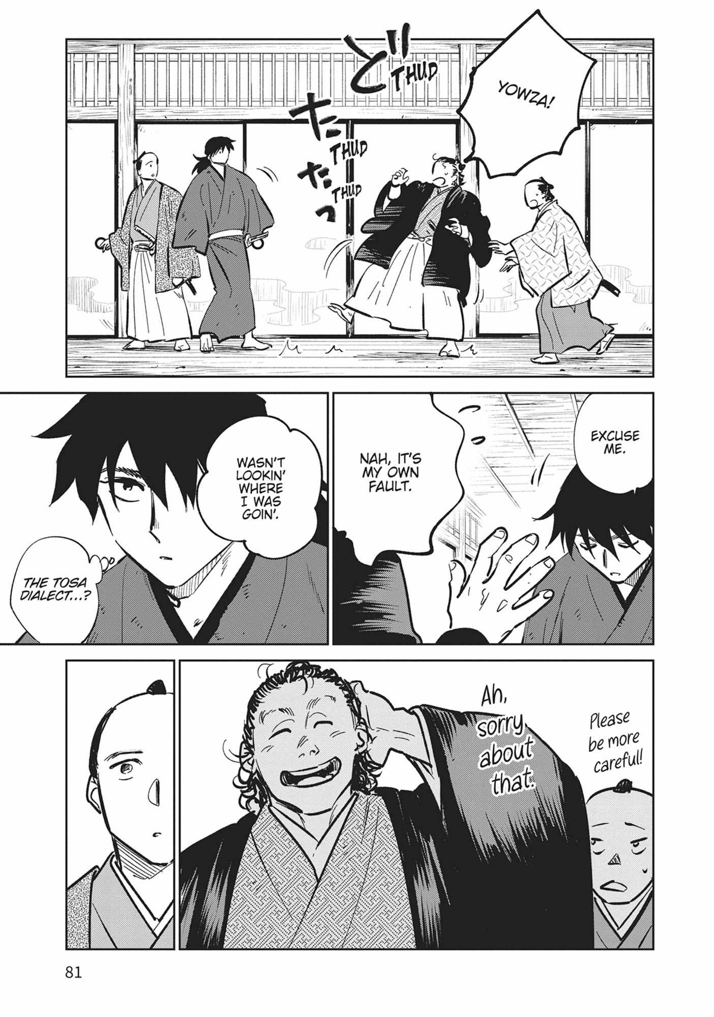Read Kijin Gentoushou chapter 37 image 4 on Lezhin