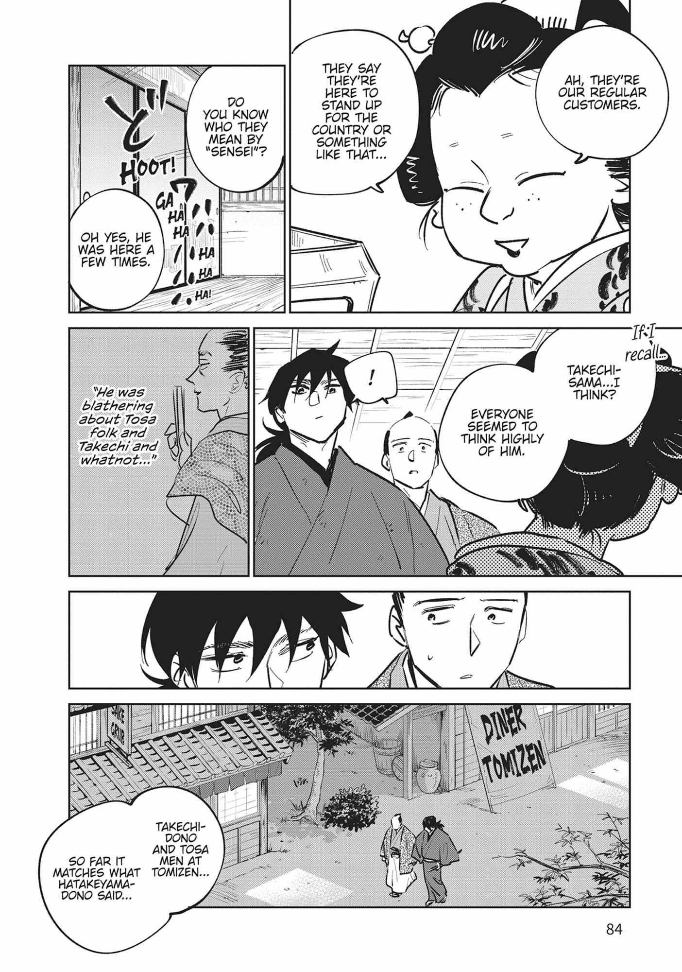 Read Kijin Gentoushou chapter 37 image 7 on Lezhin