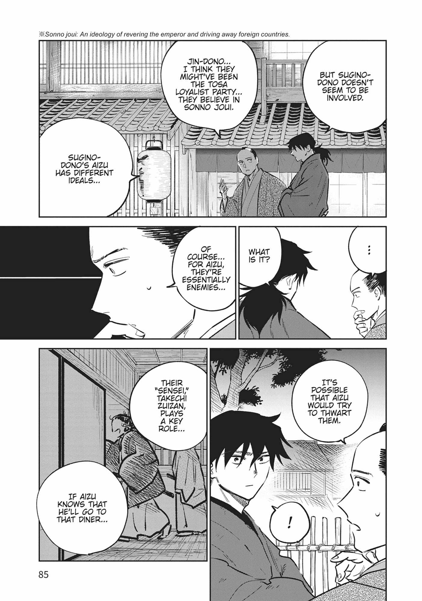 Read Kijin Gentoushou chapter 37 image 8 on Lezhin