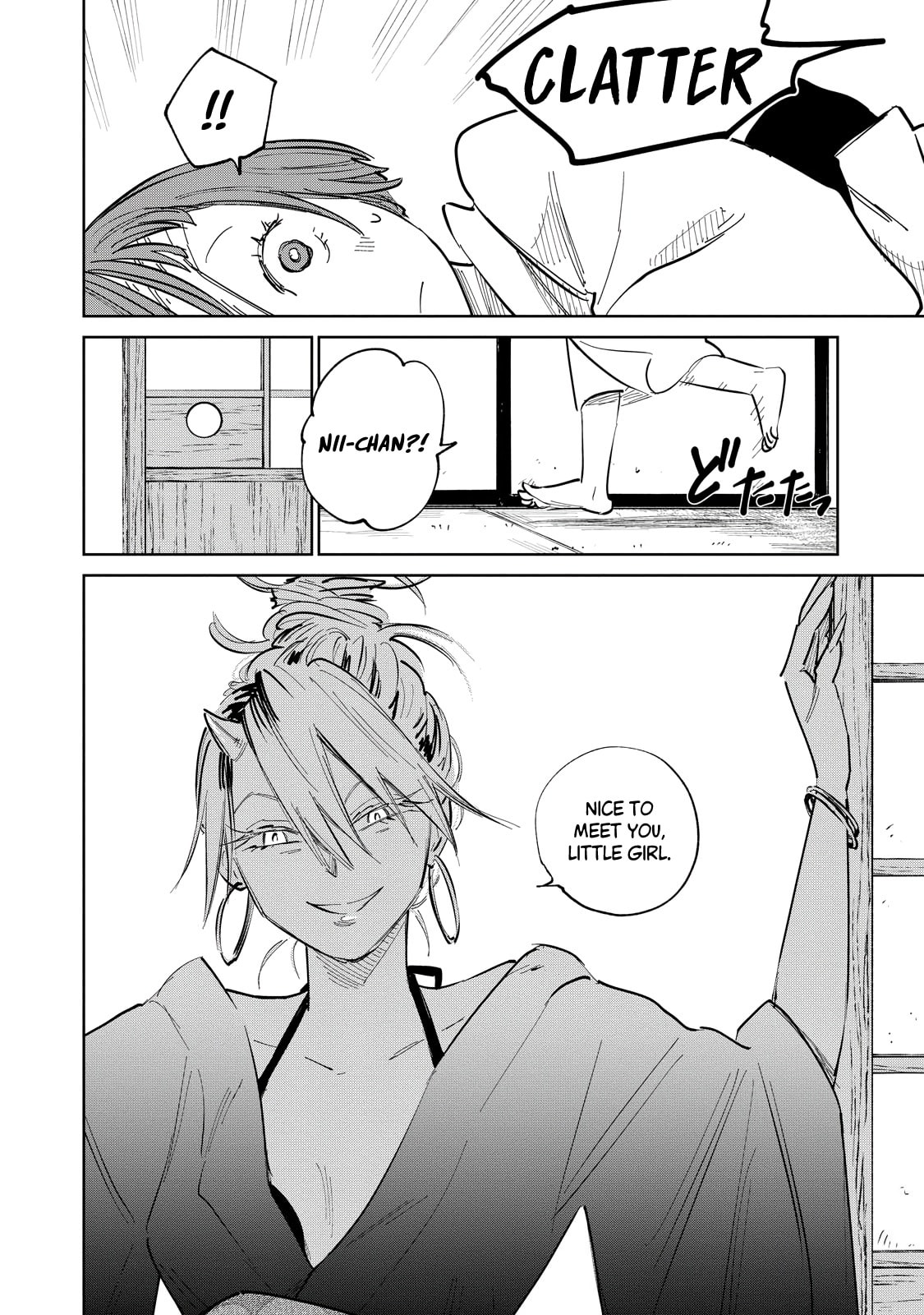 Read Kijin Gentoushou chapter 5 image 16 on Lezhin