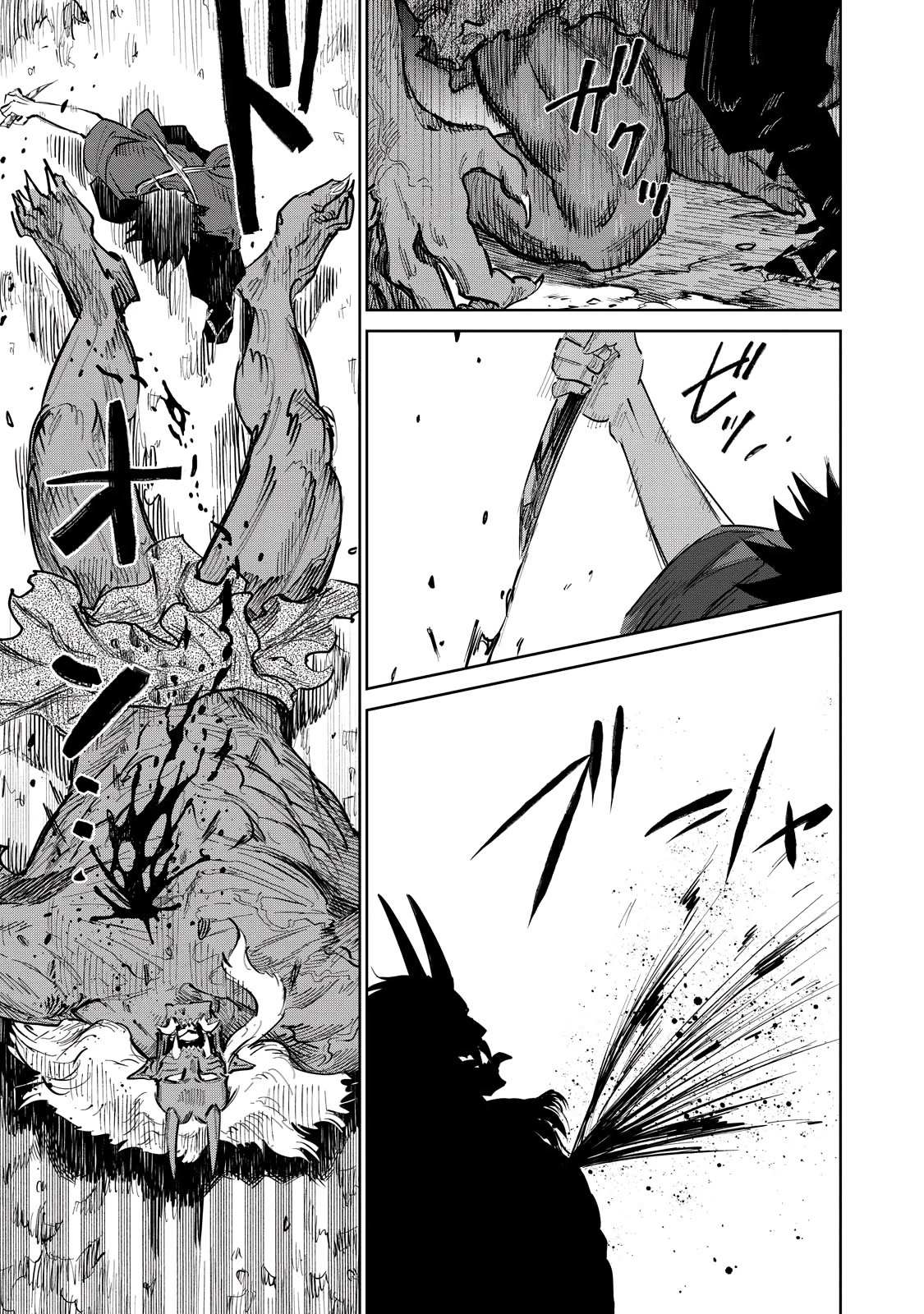 Read Kijin Gentoushou chapter 5 image 5 on Lezhin