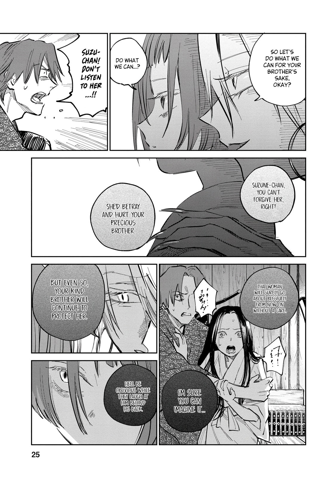 Read Kijin Gentoushou chapter 6 image 25 on Lezhin