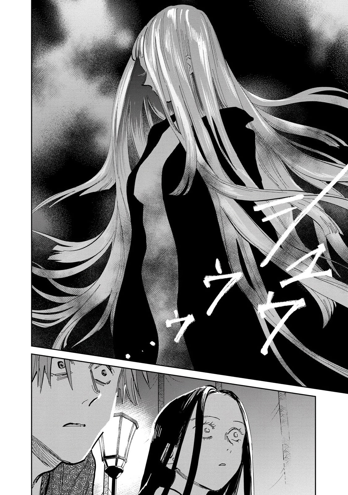 Read Kijin Gentoushou chapter 6 image 30 on Lezhin