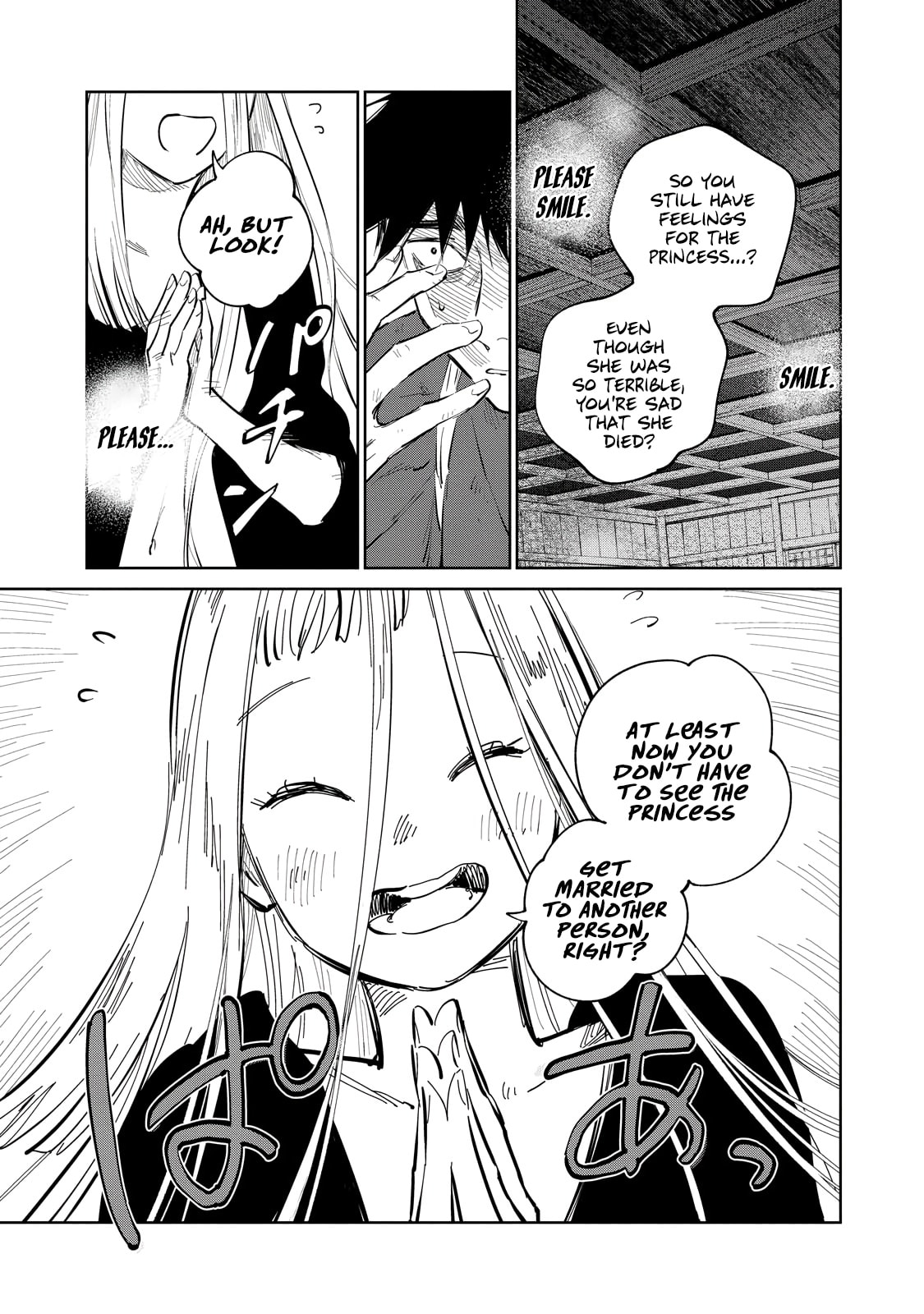 Read Kijin Gentoushou chapter 8 image 10 on Lezhin