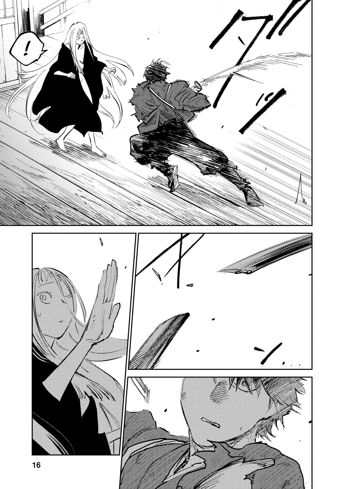Read Kijin Gentoushou chapter 8 image 16 on Lezhin