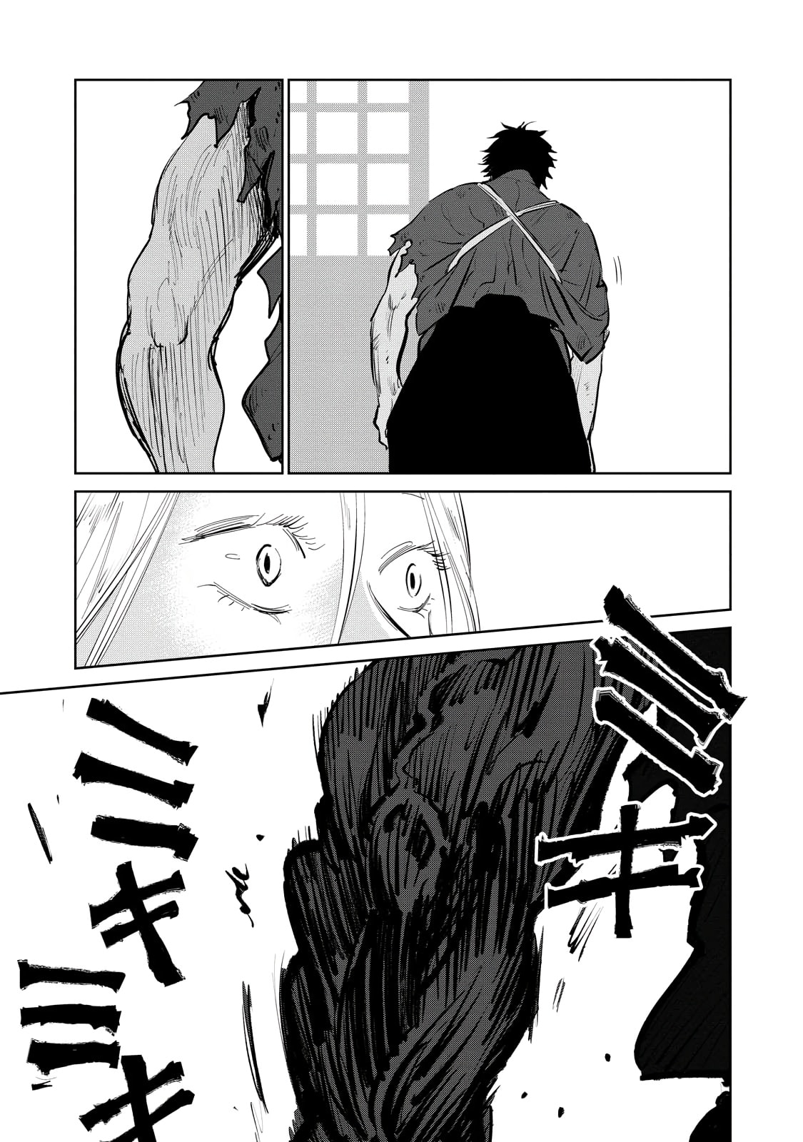 Read Kijin Gentoushou chapter 8 image 18 on Lezhin