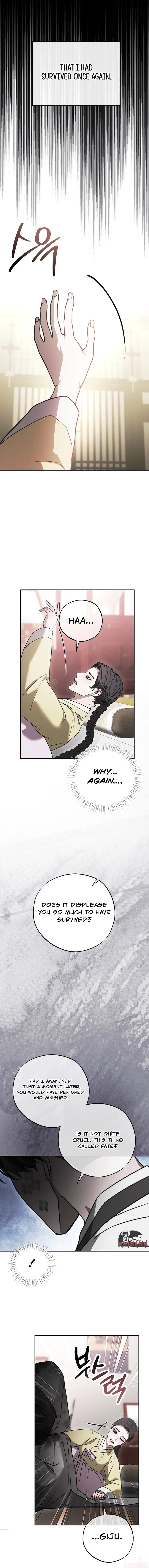 Read Kiju