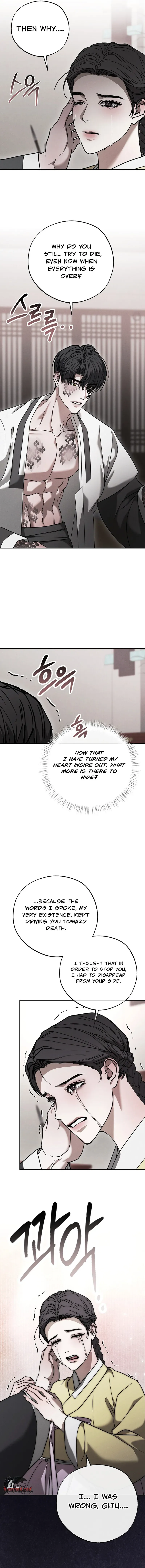 Read Kiju