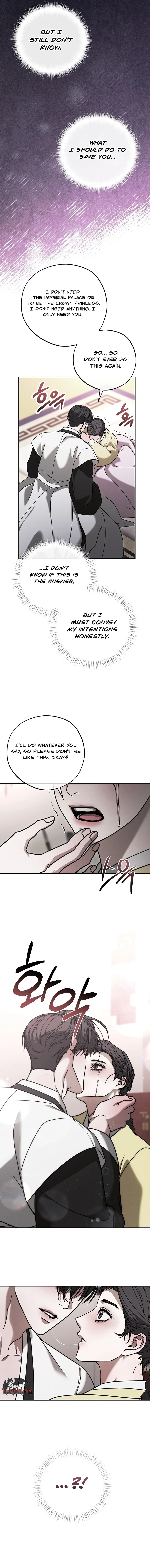 Read Kiju