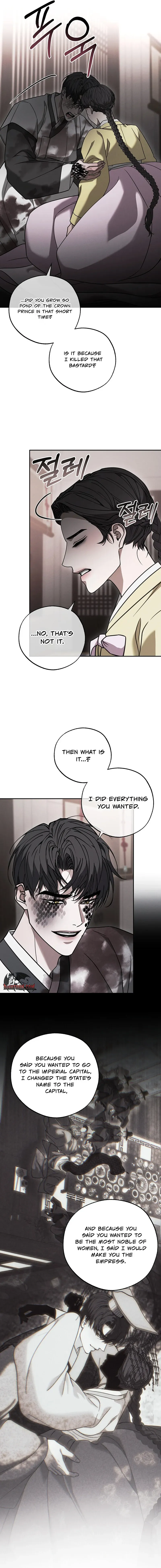 Read Kiju