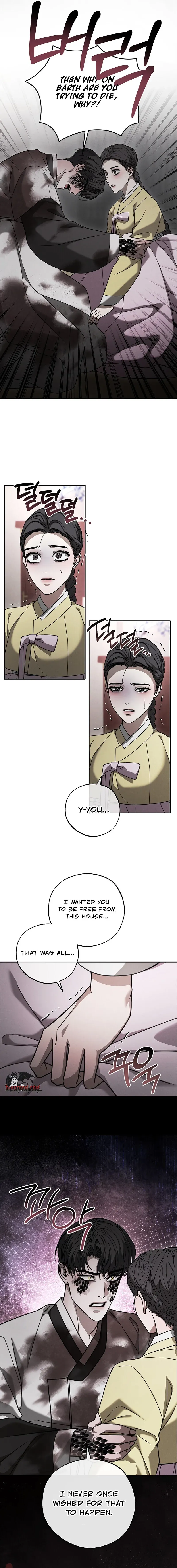 Read Kiju