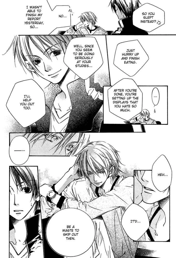 Read Kikagaku Ehon chapter 1.1 image 10 on Lezhin