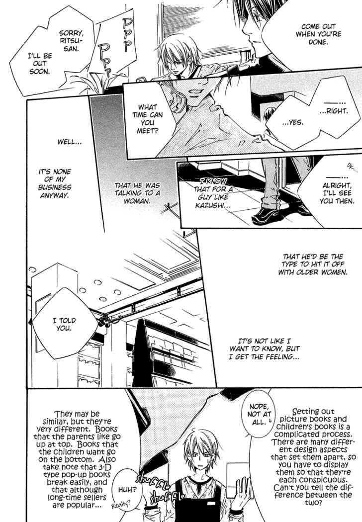 Read Kikagaku Ehon chapter 1.1 image 12 on Lezhin