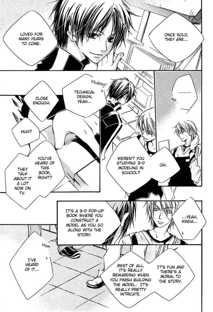 Read Kikagaku Ehon chapter 1.1 image 13 on Lezhin
