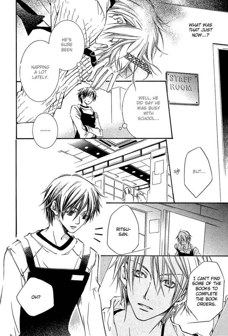 Read Kikagaku Ehon chapter 1.1 image 16 on Lezhin