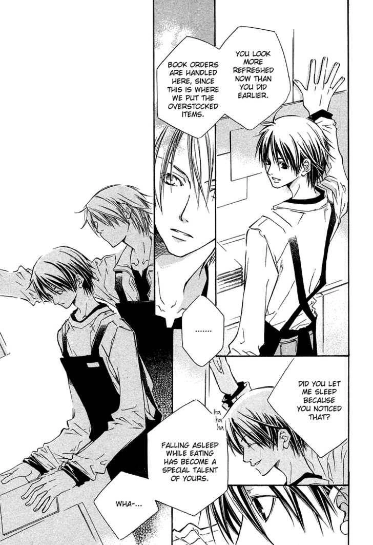 Read Kikagaku Ehon chapter 1.1 image 17 on Lezhin